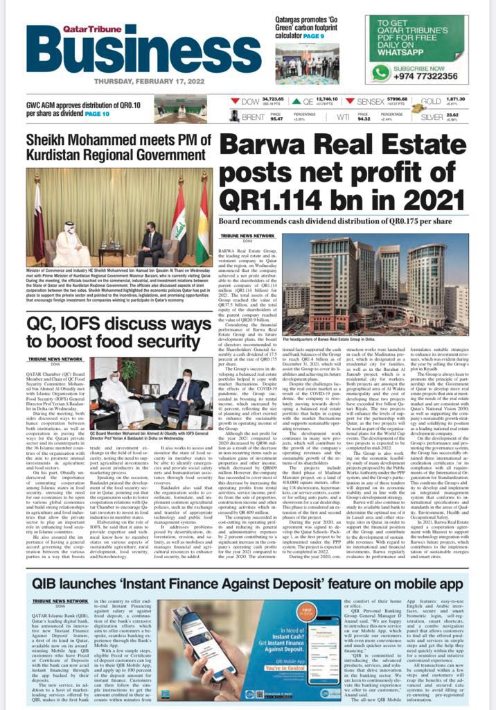 رۆژنامەی (qatar-tribune)